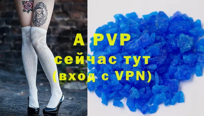 Alfa_PVP Соль  купить закладку  Верхний Тагил 