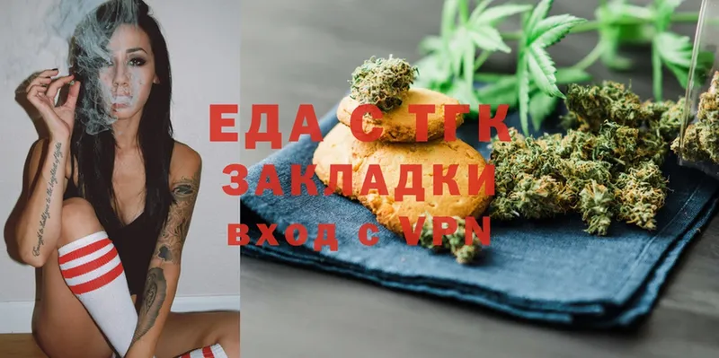 Canna-Cookies конопля  наркотики  Верхний Тагил 