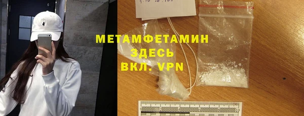 MDMA Premium VHQ Богородск