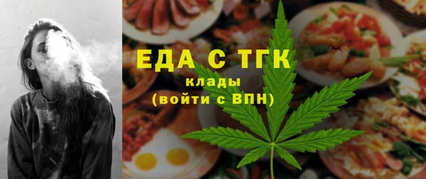 MDMA Premium VHQ Богородск