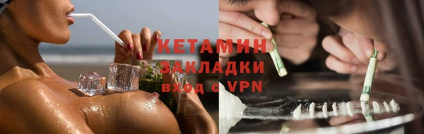 MDMA Premium VHQ Богородск