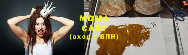 MDMA Premium VHQ Богородск