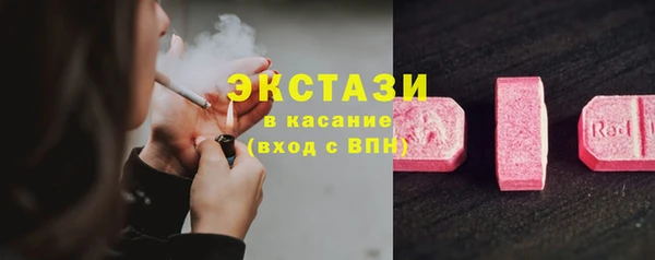 MDMA Premium VHQ Богородск