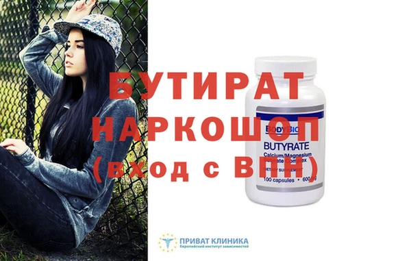 MDMA Premium VHQ Богородск